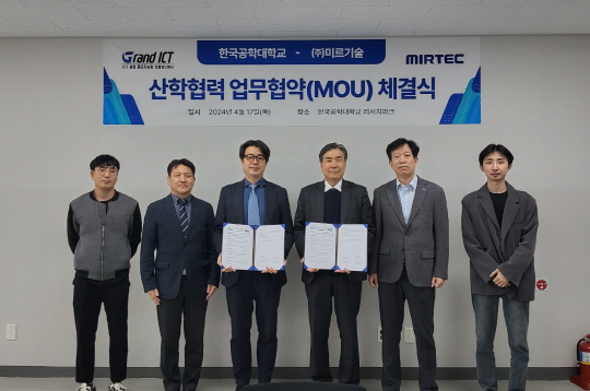 ѱд Grand-ICT, ߹̸(MIRTEC) AI     